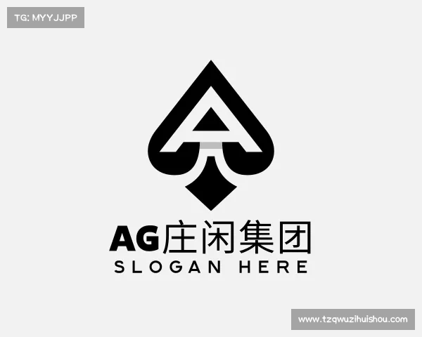 认识AG庄闲集团